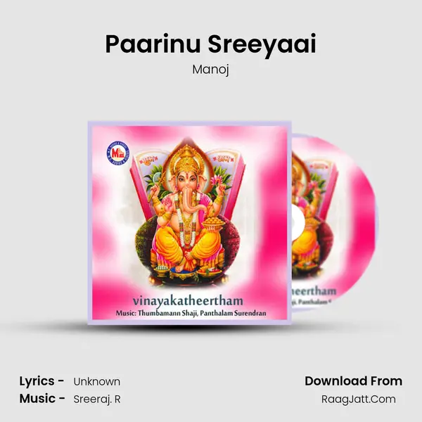Paarinu Sreeyaai MP3 Song by Manoj Cover