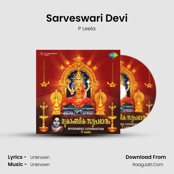 Sarveswari Devi MP3 Song by P Leela Cover
