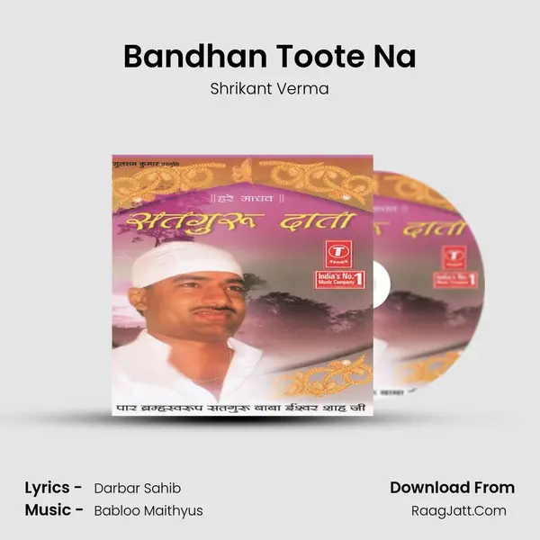Bandhan Toote Na MP3 Song by Shrikant Verma Cover