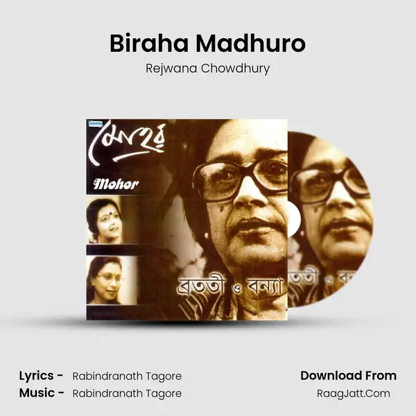 Biraha Madhuro MP3 Song by Rejwana Chowdhury Cover