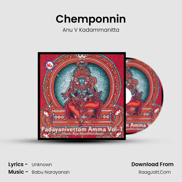 Chemponnin MP3 Song by Anu V Kadammanitta Cover