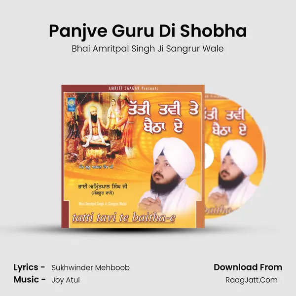Panjve Guru Di Shobha MP3 Song by Bhai Amritpal Singh Ji Sangrur Wale Cover