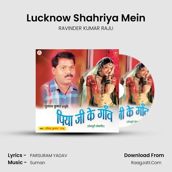 Lucknow Shahriya Mein mp3 song