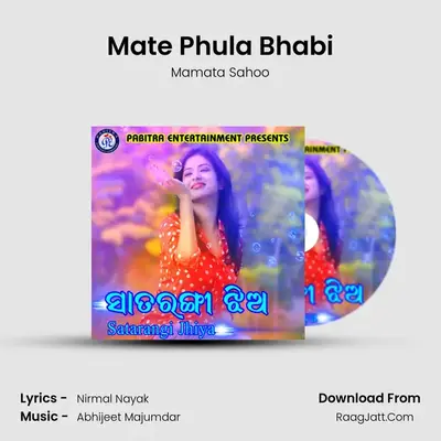 Mate Phula Bhabi MP3 Song by Mamata Sahoo Cover