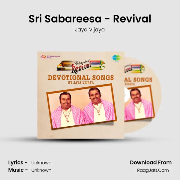 Sri Sabareesa - Revival MP3 Song by Jaya Vijaya Cover