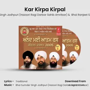 Kar Kirpa Kirpal Cover