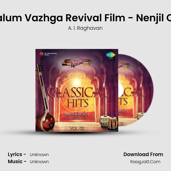 Yengirunthalum Vazhga Revival Film - Nenjil Orr Aalayam MP3 Song by A. l. Raghavan Cover