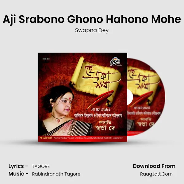 Aji Srabono Ghono Hahono Mohe MP3 Song by Swapna Dey Cover