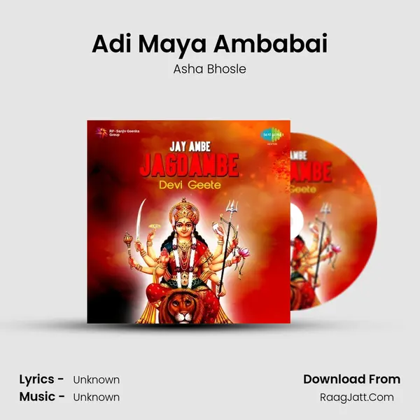 Adi Maya Ambabai Cover