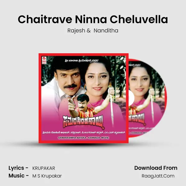 Chaitrave Ninna Cheluvella MP3 Song by Rajesh Cover