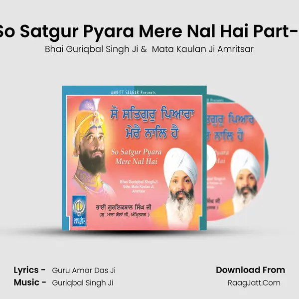 So Satgur Pyara Mere Nal Hai Part-1 MP3 Song by Bhai Guriqbal Singh Ji Cover