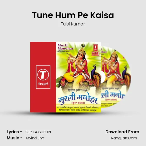 Tune Hum Pe Kaisa MP3 Song by Tulsi Kumar Cover