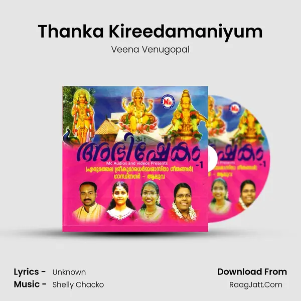 Thanka Kireedamaniyum MP3 Song by Veena Venugopal Cover