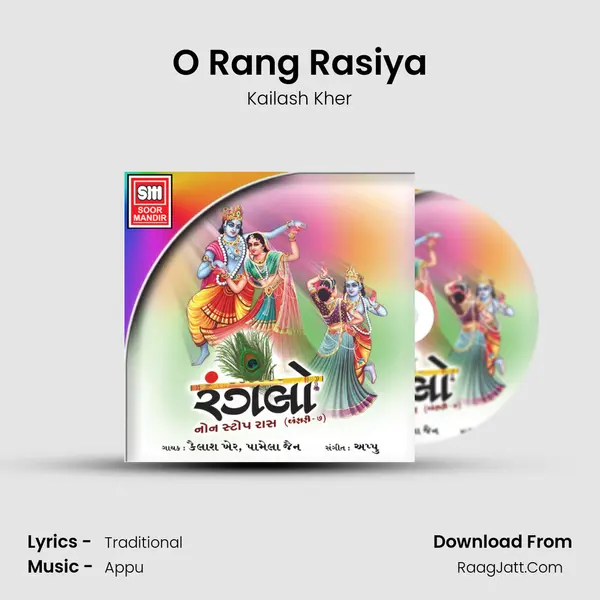 O Rang Rasiya MP3 Song by Kailash Kher Cover