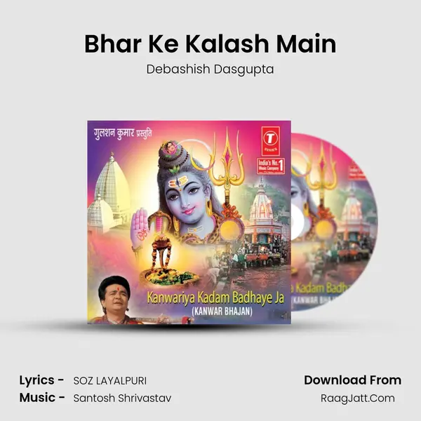 Bhar Ke Kalash Main MP3 Song by Debashish Dasgupta Cover