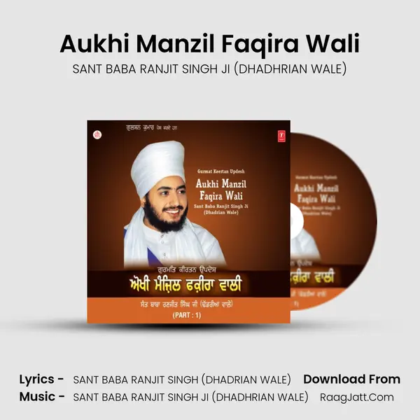 Aukhi Manzil Faqira Wali - SANT BABA RANJIT SINGH JI (DHADHRIAN WALE)