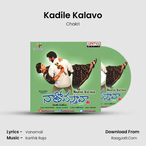 Kadile Kalavo MP3 Song by Chakri Cover