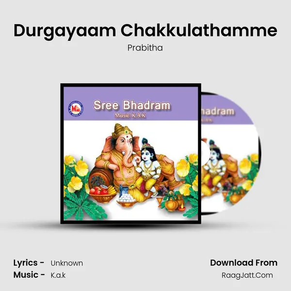 Durgayaam Chakkulathamme MP3 Song by Prabitha Cover