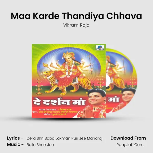 Maa Karde Thandiya Chhava MP3 Song by Vikram Raja Cover