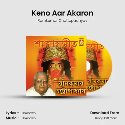 Keno Aar Akaron MP3 Song by Ramkumar Chattopadhyay Cover