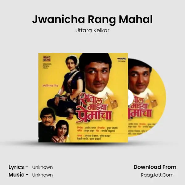 Jwanicha Rang Mahal MP3 Song by Uttara Kelkar Cover