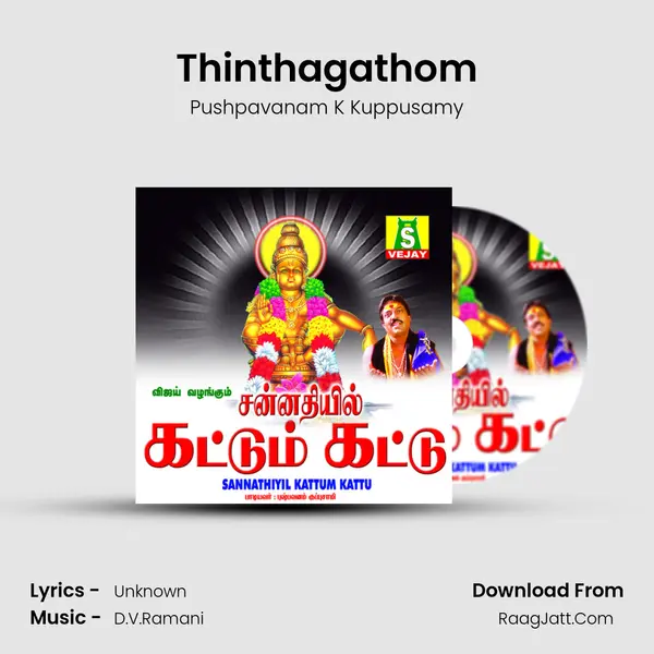 Thinthagathom MP3 Song by Pushpavanam K Kuppusamy Cover