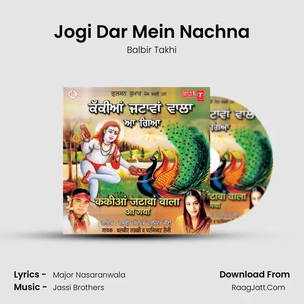 Jogi Dar Mein Nachna MP3 Song by Balbir Takhi Cover