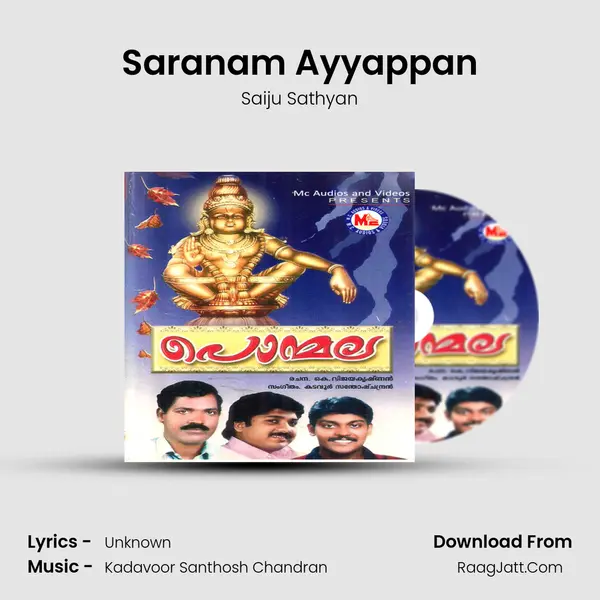 Saranam Ayyappan MP3 Song by Saiju Sathyan Cover