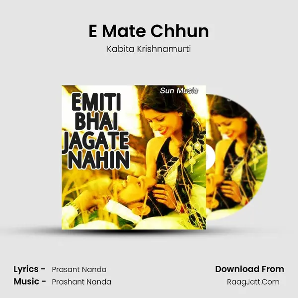 E Mate Chhun MP3 Song by Kabita Krishnamurti Cover