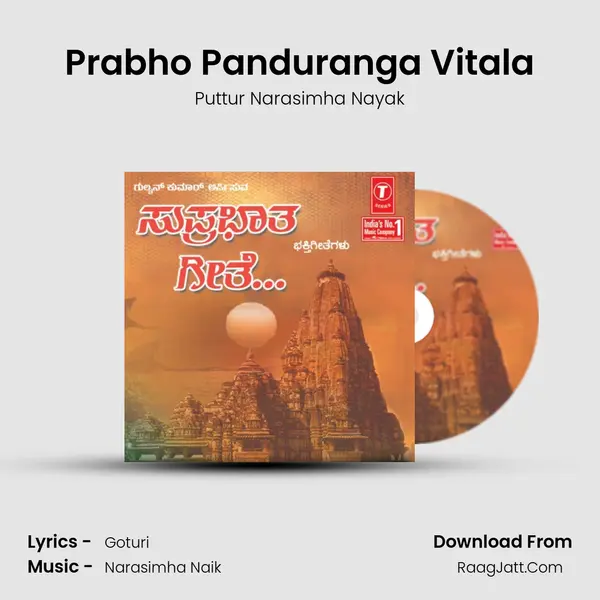 Prabho Panduranga Vitala MP3 Song by Puttur Narasimha Nayak Cover