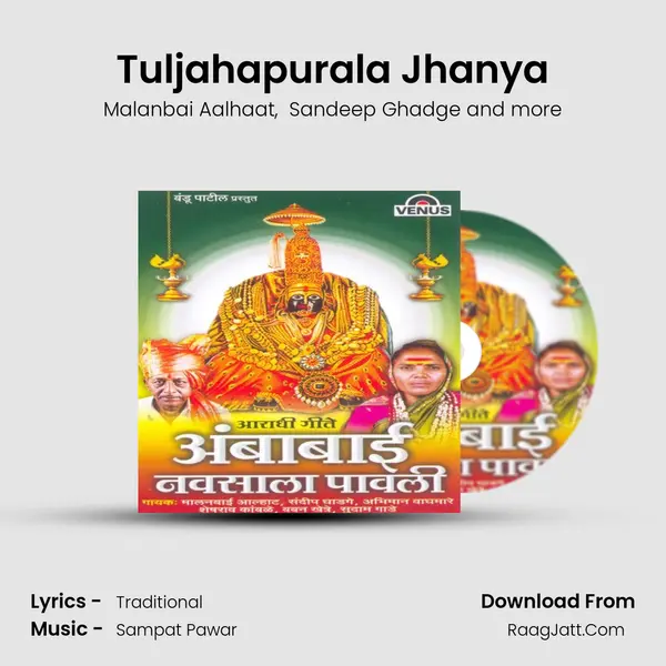 Tuljahapurala Jhanya MP3 Song by Malanbai Aalhaat Cover