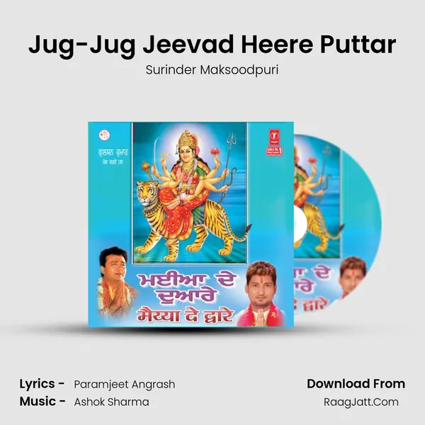 Jug-Jug Jeevad Heere Puttar MP3 Song by Surinder Maksoodpuri Cover