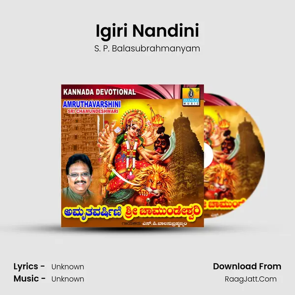 Igiri Nandini MP3 Song by S. P. Balasubrahmanyam Cover