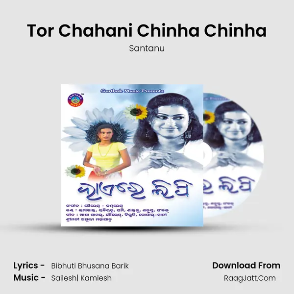 Tor Chahani Chinha Chinha MP3 Song by Santanu Cover