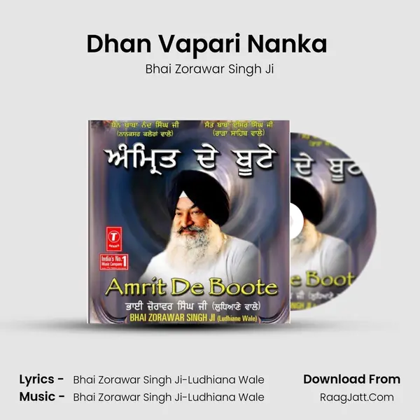 Dhan Vapari Nanka (Vyakhya Sahit) MP3 Song by Bhai Zorawar Singh Ji Cover