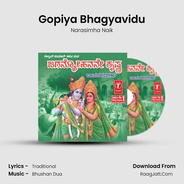 Gopiya Bhagyavidu MP3 Song by Narasimha Naik Cover