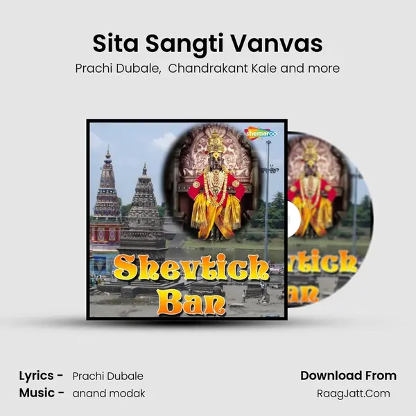 Sita Sangti Vanvas MP3 Song by Prachi Dubale Cover