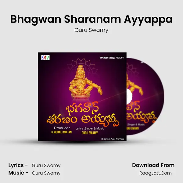 Bhagwan Sharanam Ayyappa - 