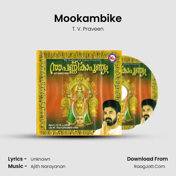 Mookambike MP3 Song by T. V. Praveen Cover