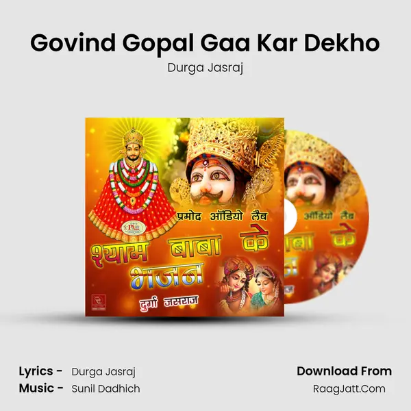 Govind Gopal Gaa Kar Dekho MP3 Song by Durga Jasraj Cover