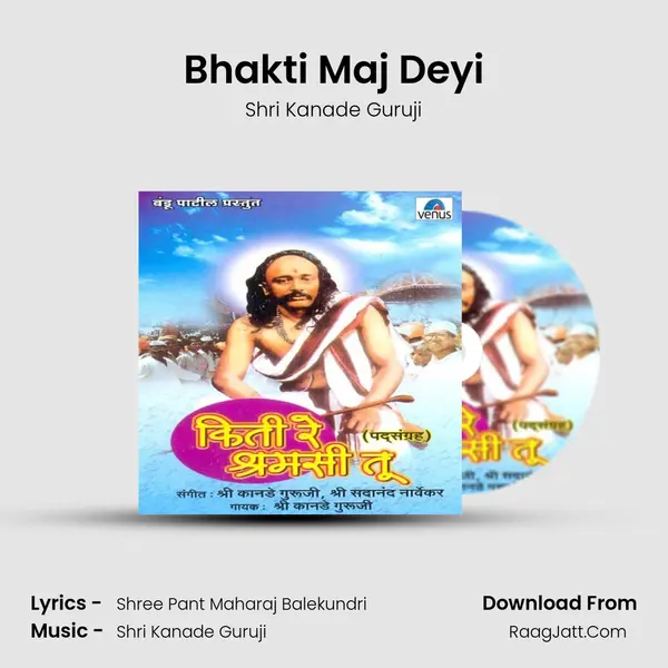 Bhakti Maj Deyi MP3 Song by Shri Kanade Guruji Cover