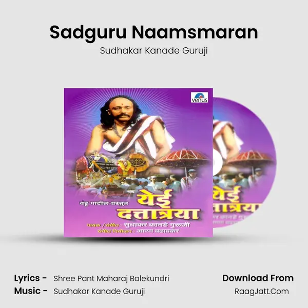 Sadguru Naamsmaran MP3 Song by Sudhakar Kanade Guruji Cover