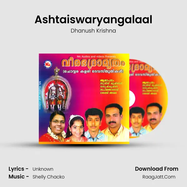 Ashtaiswaryangalaal MP3 Song by Dhanush Krishna Cover