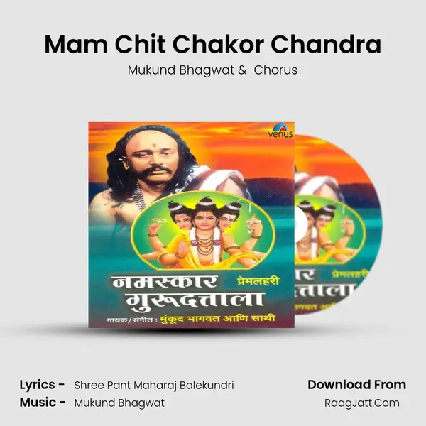 Mam Chit Chakor Chandra MP3 Song by Mukund Bhagwat Cover