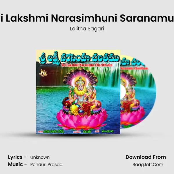 Sri Lakshmi Narasimhuni Saranamulu MP3 Song by Lalitha Sagari Cover