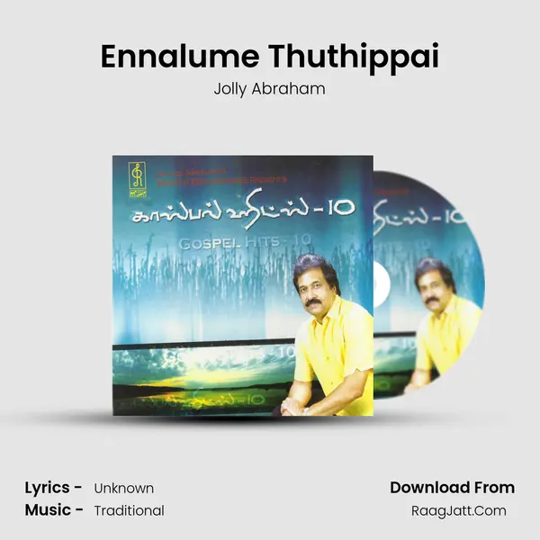 Ennalume Thuthippai MP3 Song by Jolly Abraham Cover