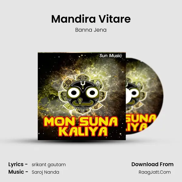 Mandira Vitare MP3 Song by Banna Jena Cover