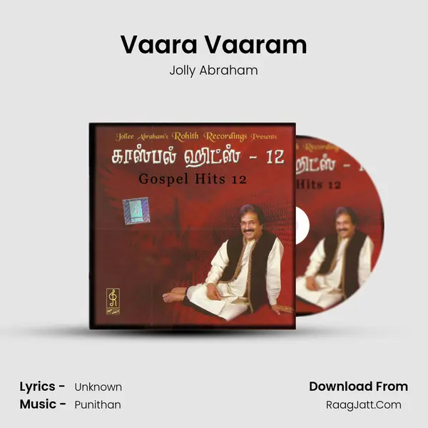 Vaara Vaaram MP3 Song by Jolly Abraham Cover