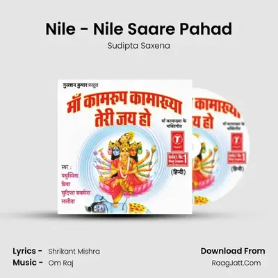 Nile - Nile Saare Pahad MP3 Song by Sudipta Saxena Cover