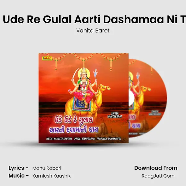 Ude Ude Re Gulal Aarti Dashamaa Ni Thay - Vanita Barot